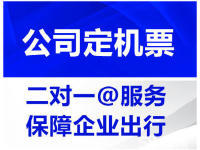 岑鞏旅行社全攻略 報(bào)價(jià)、排名與代理服務(wù)一站式指南
